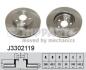 Диск тормозной Toyota AVENSIS (T22,T25) 97-, CELICA -99 NIPPARTS J3302119 (фото 1)