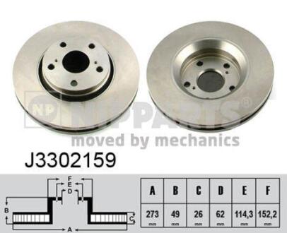 Гальмiвнi диски NIPPARTS J3302159