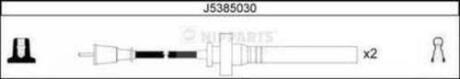 Провода високовольтні Mitsubishi Lancer IX 1.6 03-> NIPPARTS J5385030