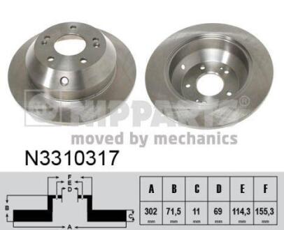 Диск гальмівний задній HYUNDAI Santa Fe CM 06-12, Santa Fe DM 12-18, Grand Santa Fe 12-18, KIA Sorento XM 09-15 NIPPARTS N3310317