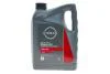 Масло моторное синтетическое "Motor Oil 5W-40" NISSAN KE900-90042 (фото 1)