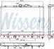Радіатор NISSENS 628986 (фото 1)