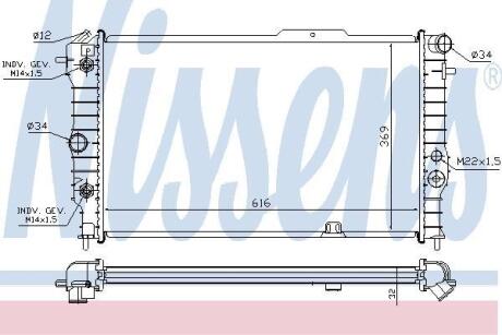 Радiатор NISSENS 630641