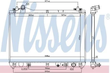 Радіатор охолоджування NISSENS 64253