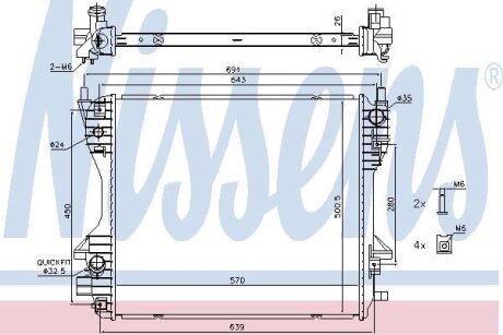Радиатор системы охлаждения NISSENS 66706