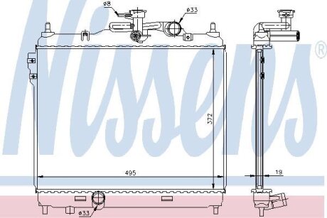 Радиатор системы охлаждения NISSENS 67048