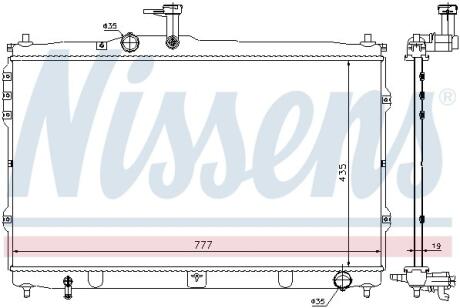 Радіатор охолоджування NISSENS 67095