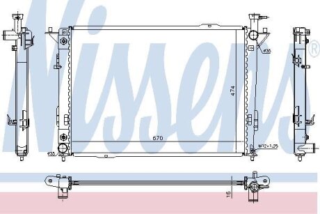 Радиатор системы охлаждения NISSENS 67521