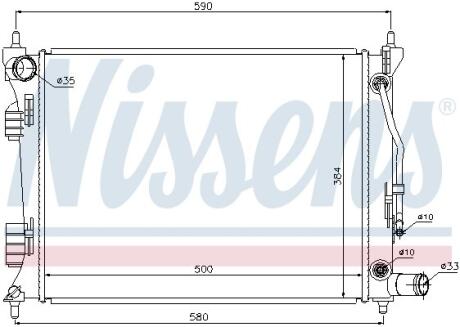 Радиатор системы охлаждения NISSENS 67553