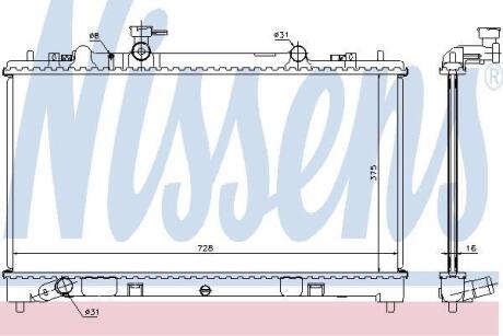 Радіатор системи охолодження NISSENS 68509