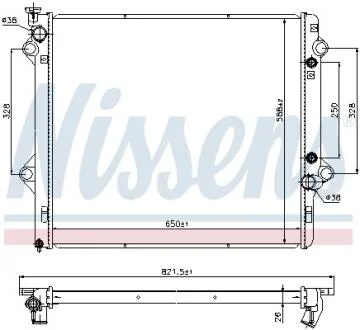 Радиатор системы охлаждения NISSENS 69479