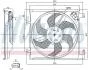 Вентилятор радіатора NISSENS 85868 (фото 1)