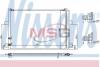 Конденсатор без хладогену NISSENS 940225 (фото 1)