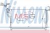 HYUNDAI Радіатор кондиціонера (конденсатор) з осушувачем H-1 08- NISSENS 940350 (фото 1)