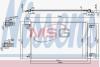 Радиатор кондиционера (Конденсор) NISSENS 940479 (фото 1)