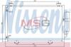 Конденсатор кондиционера TOYOTA NISSENS 94581 (фото 1)