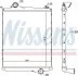 Інтеркулер NISSENS 97082 (фото 1)