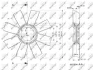 Крильчатка вентилятора NRF 49804 (фото 1)