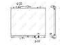 Радиатор системы охлаждения двигателя NRF 53285 (фото 2)