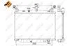 Радиатор, охлаждение двигателя NRF 53751 (фото 2)
