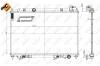 Радиатор, охлаждения дивгателя NRF 56089 (фото 2)