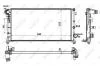 Радиатор, охлаждение двигателя NRF 58237 (фото 2)