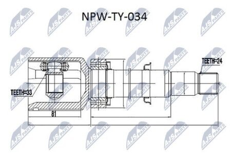 Внутренний шрус Toyota avensis adt251 2.2d4d 05 corolla 2.0d 0613,4303005200 NTY NPW-TY-034
