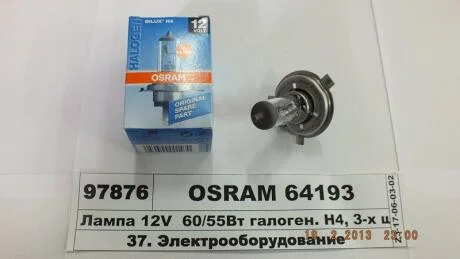 Автолампа H4 12v 60/55w P43t OSRAM 64193