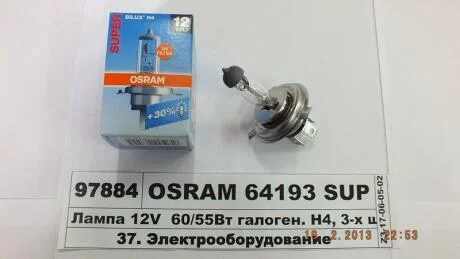 Лампа галогенна Super +30% 12В H4 60/55Вт +30% OSRAM 64193 SUP