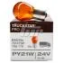 -UNV ЛАМПА PY21W 24V 21W BAU15s UNV Truckstar PRO OSRAM 7510 TSP (фото 3)