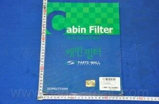 Фільтр салону вугільний SSANGYONG REXTON (2шт.) PARTS-MALL PMC-C04