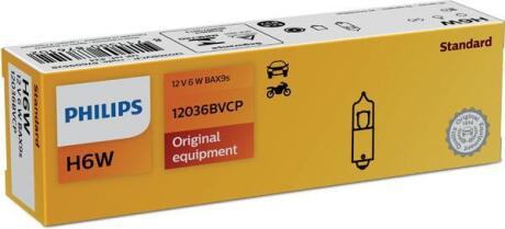 Автолампа 6W PHILIPS 12036 BV CP