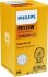 Лампа доп. освещ. STANDARD 12V PSY24W 24W PG20/4 (картон) (1 шт.) PHILIPS 12180SVC1 (фото 1)