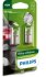 Лампа доп. освещ. LONGLIFE ECOVISION 4X 12V R5W 5W BA15s (блистер) (компл. 2 шт.) PHILIPS 12821LLECOB2 (фото 1)