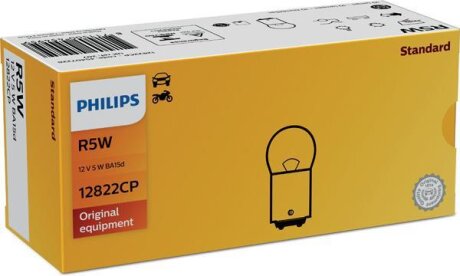 Лампа доп. освещ. STANDARD 12V R5W 5W BA15d (картон) (мин. 10 шт.) PHILIPS 12822 CP