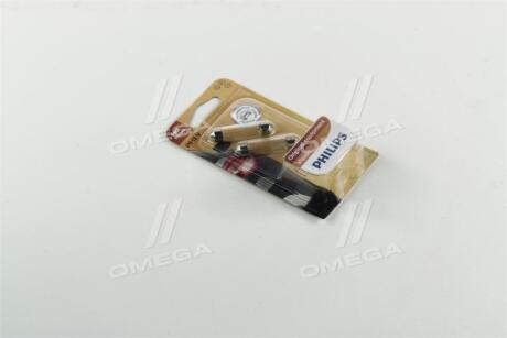 Лампа розжарювання T10,5X43 12V 10W SV 8,5 Fest VISION 2шт blister PHILIPS 12866 B2