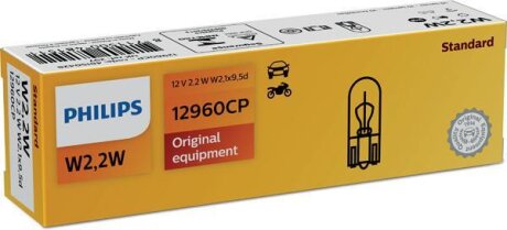 Лампа доп. освещ. STANDARD 12V W2,3W 2W W2,1x9.5d (картон) (мин. 10 шт.) PHILIPS 12960 CP