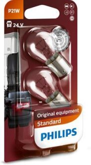 Автолампа вказівна P21W 13498 24V 21W (BA15s) В2 (блістер) (шт.) PHILIPS 13498/B2