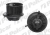 Вентилятор кабіни, AUDI/VW/SKODA/SEAT Polcar 1331NU1X (фото 1)