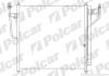 Радіатори кондиціонера Polcar 2782K8C1 (фото 1)