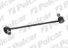 Стійка стабілізатора лівий, CHEVROLET LACETTI Polcar CH307 (фото 1)