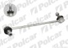 Стійка стабілізатора лівий, CHEVROLET CAPTIVA Polcar CH607 (фото 1)