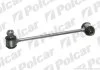 Стійка стабілізатора лівий=правий, MB W124/210 Polcar M409 (фото 1)