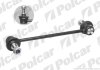 Стійка стабілізатора лівий=правий, MAZDA 323 98- Polcar MA144 (фото 1)