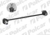 Стійка стабілізатора лівий=правий, MAZDA 323 01- Polcar MA154 (фото 1)
