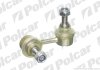 Стійка стабілізатора Polcar S6040004 (фото 1)