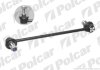 Стійка стабілізатора Polcar S6045003 (фото 1)