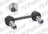 Стійка стабілізатора Polcar S6045006 (фото 1)