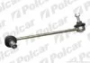 Стійка стабілізатора лівий=правий, VOLVO 960/S90/V90 Polcar VO110 (фото 1)