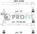 Комплект кабелів високовольтних PROFIT 1801-0296 (фото 1)